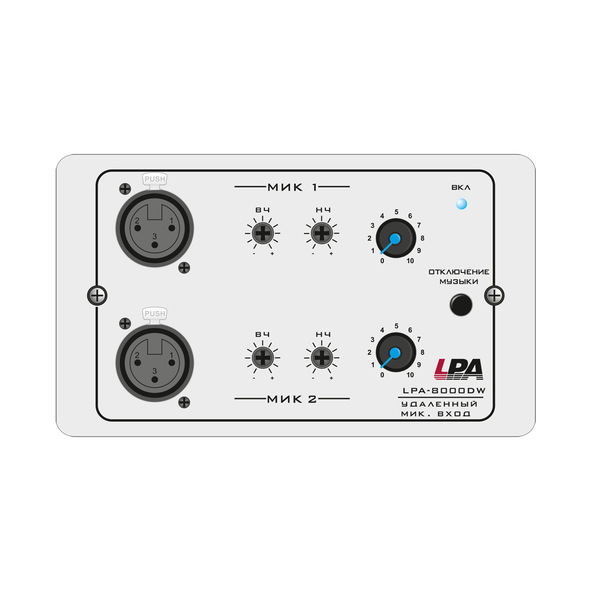 LPA-8000DW