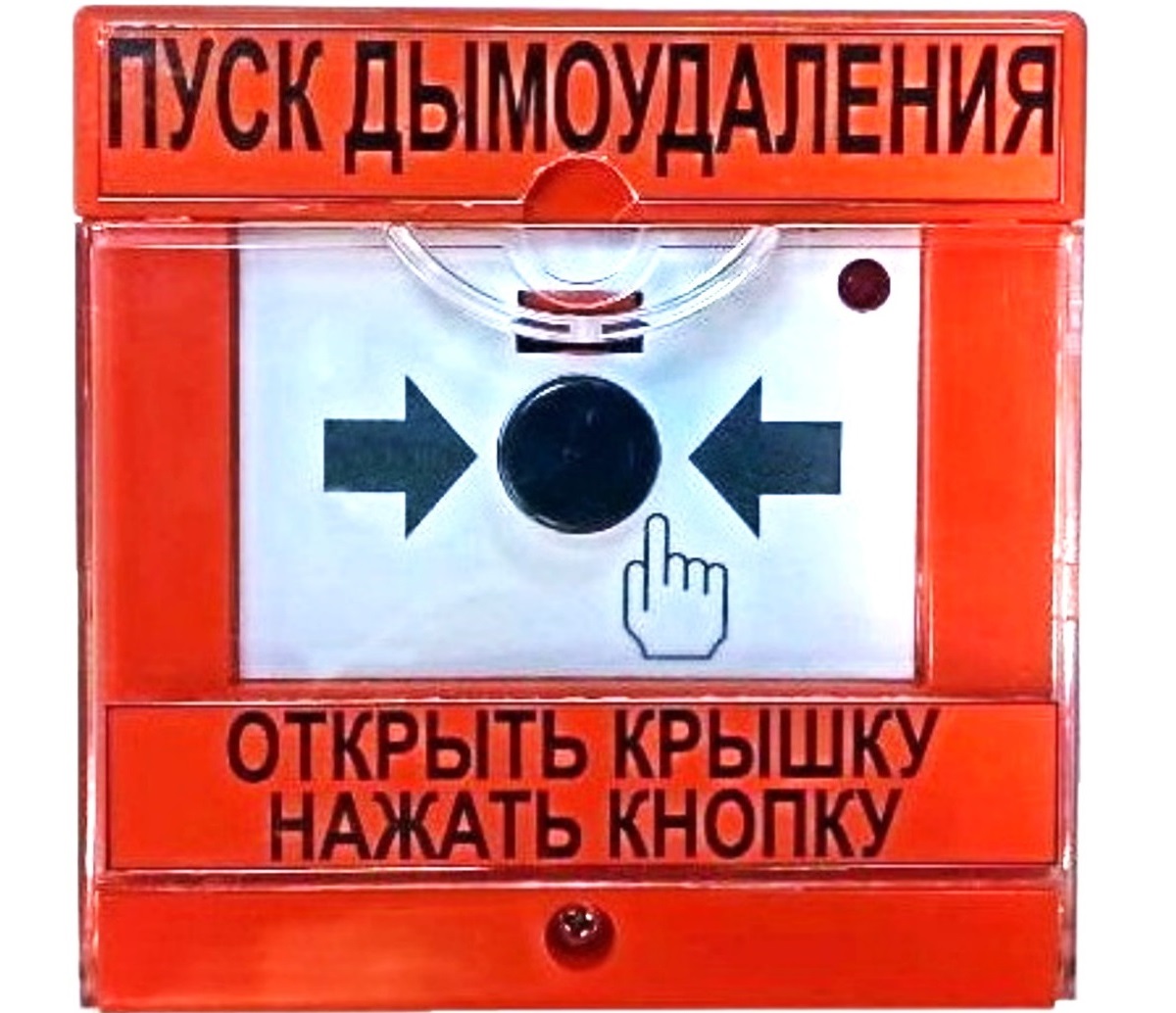 УДП 513-2-В(ДУ) Устройство дистанционного пуска