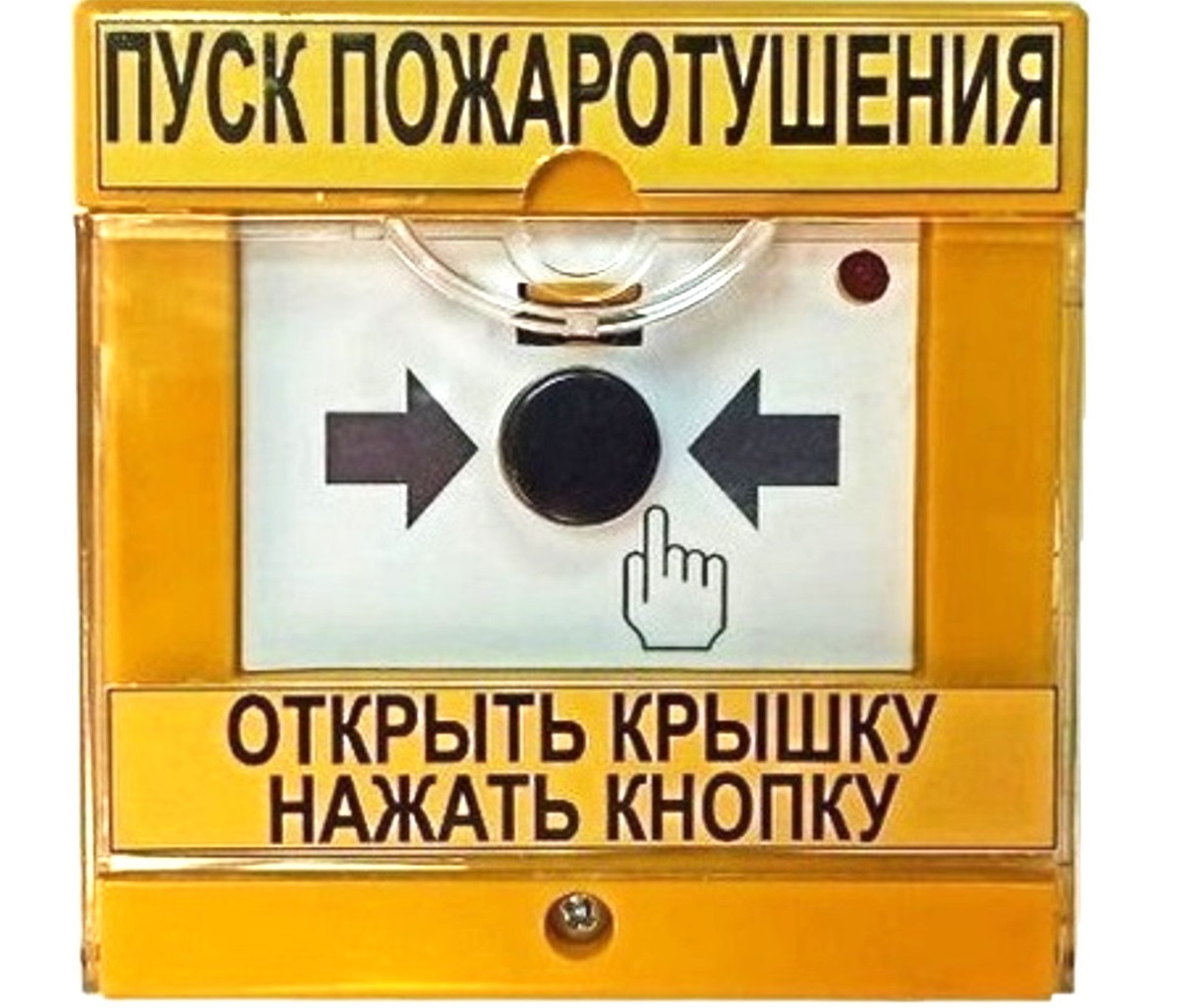 УДП 513-2-В(ПТ) Устройство дистанционного пуска